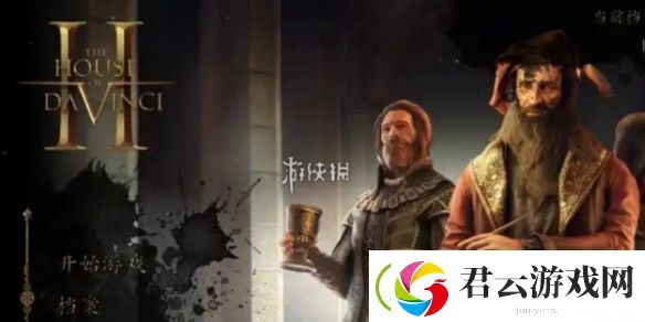 达芬奇密室2第五章怎么过-达芬奇密室2第5章圣弥额尔修道院攻略