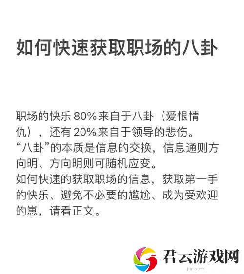 如何看待八卦海 abw194 及其背后的故事?