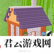 超级迷你沙盒