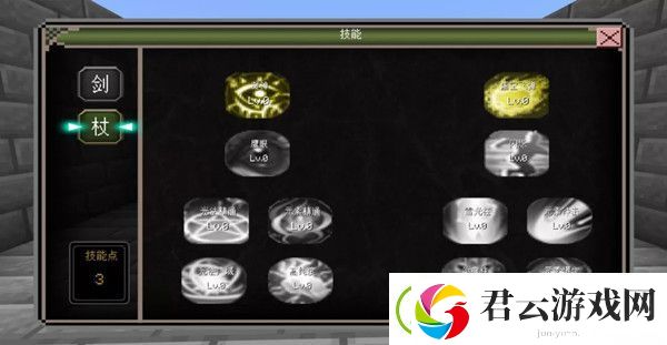 我的世界月蚀魔瞳者武器怎么选择