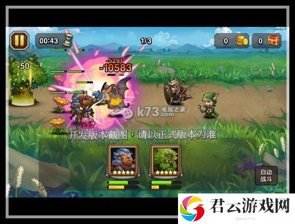 刀塔传奇12月签到新英雄大树详细解析:世界PVP胜利策略