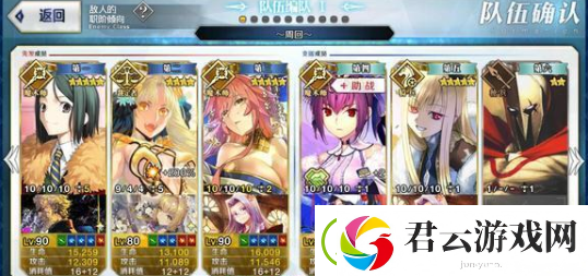 fgo弓凛祭高难本血斧打法