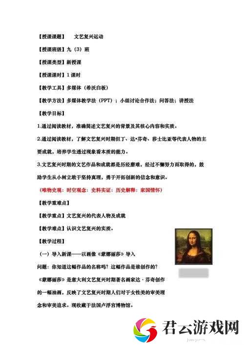 494949大但人文艺术71集深度解析:探索艺术与人文的独特魅力与深刻内涵