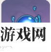 原神净水之心有什么用