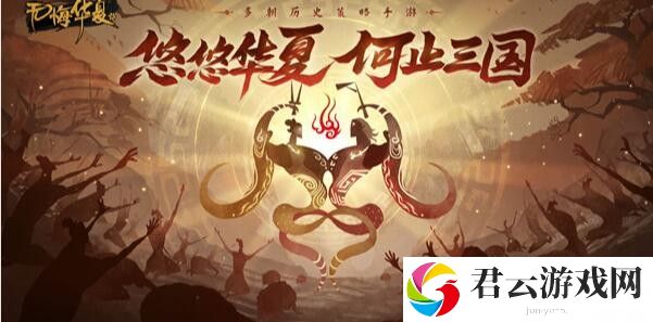 2023《无悔华夏》6月6日渔樵问答答案分享