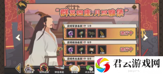 2023《无悔华夏》6月6日渔樵问答答案分享