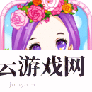 女孩化妆换装