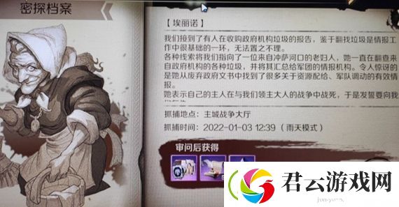 文明与征服下雨天怎么触发-文明与征服下雨天触发条件