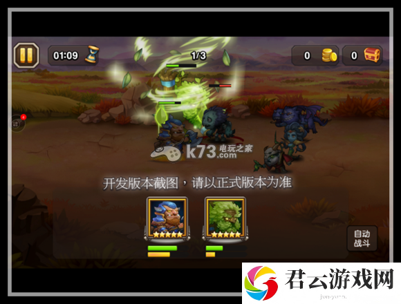 刀塔传奇12月签到新英雄大树详细解析:世界PVP胜利策略