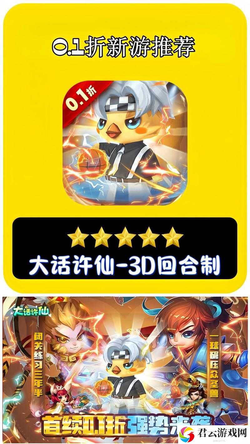 大话许仙商城购物指南，哪些宝藏商品值得入手，全攻略大揭秘？