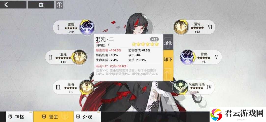 解神者莉莉丝兽主搭配深度解析,打破误解,揭秘隐藏逻辑