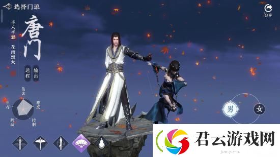 天涯明月刀手游唐门攻略-唐门门派玩法详解-天涯明月刀攻略