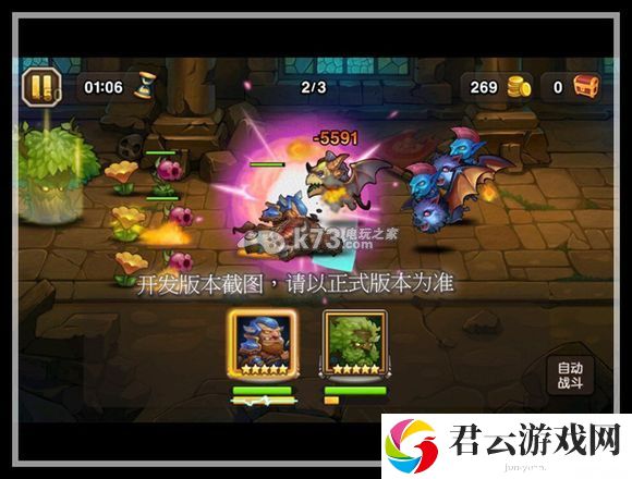 刀塔传奇12月签到新英雄大树详细解析:世界PVP胜利策略