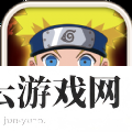 火影忍者:忍界传承