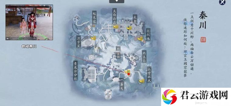 天涯明月刀鹤唳秦川奇遇结局是什么？