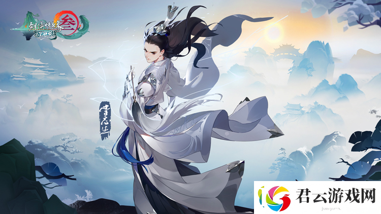 剑网3：指尖江湖五门派掌门年轻外观惊艳亮相-孟冬活动限时获取诺布攻略