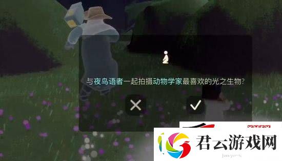 光遇有友节第二波活动都有啥