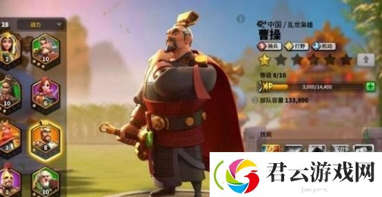 万国觉醒腓特烈一世天赋加点及英雄搭配建议