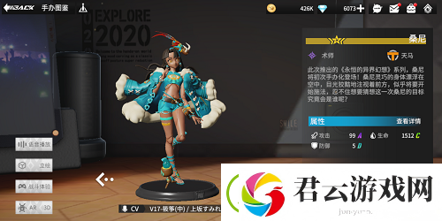 高能手办团冰霜阵容怎么搭配