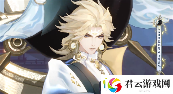 阴阳师须佐之男清风霆鸣介绍