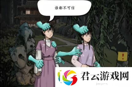 疯狂脑力王红楼怪谈通关攻略