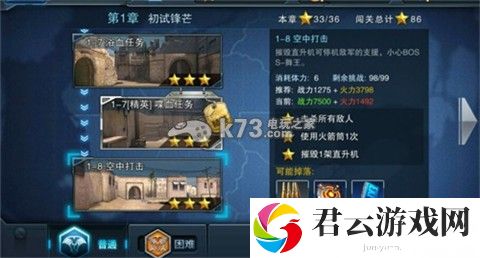全民突击PK走位技巧分享：攻略教你应对困境诺布攻略
