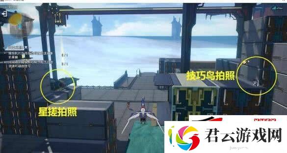 崩坏星穹铁道天空之眼冒险任务如何完成