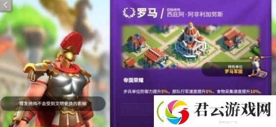 万国觉醒腓特烈一世天赋加点及英雄搭配建议
