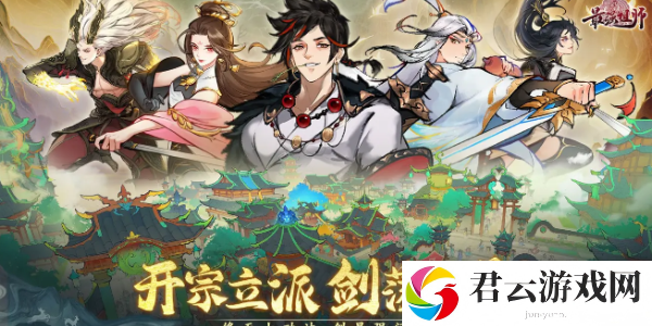 最强祖师逆天弟子获得方法介绍 善于利用游戏内的快捷键和宏命令