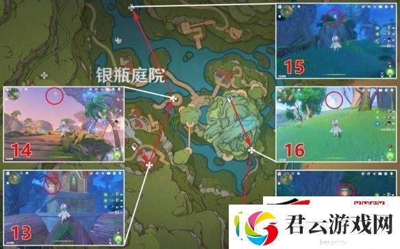 原神普尔比鲁尼之诫任务如何玩