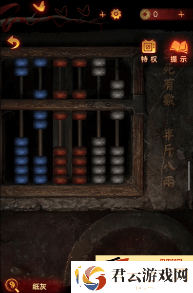 纸嫁衣5无间梦境第四章如何快速通关