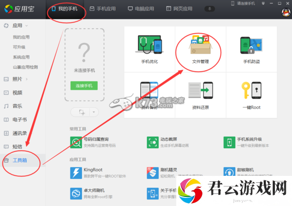 全民突击界面错乱不能登陆取log方法：地图解析与路径优化策略诺布攻略