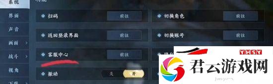 逆水寒手游龙门客栈如何快速毕业