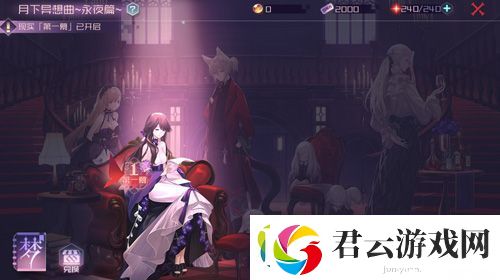 两载轮回箱庭新生永远的7日之都二周年庆典启幕