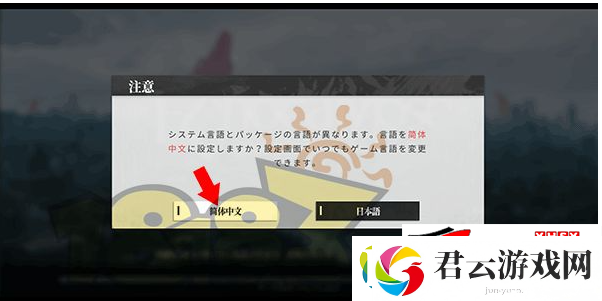 绯色回响国际服叫什么