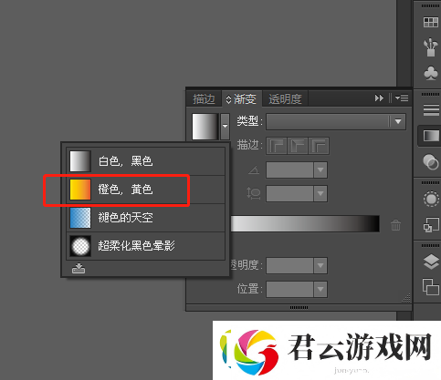 illustrator如何添加渐变效果