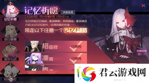 两载轮回箱庭新生永远的7日之都二周年庆典启幕