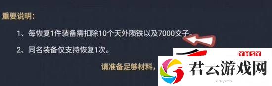 逆水寒手游龙门客栈如何快速毕业