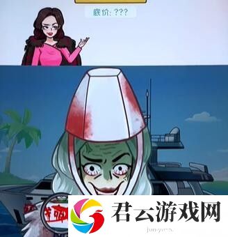 《看你怎么秀》怎么通过买个游艇