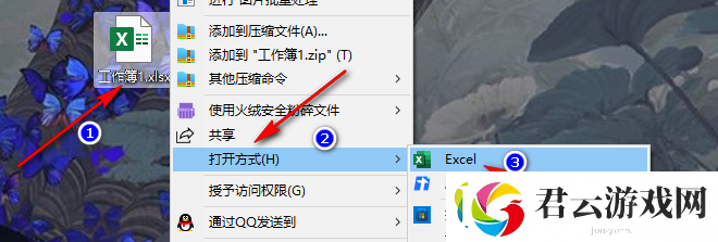 Excel表格如何将特定文本进行变色-Excel表格指定字符变色方法一览诺布攻略
