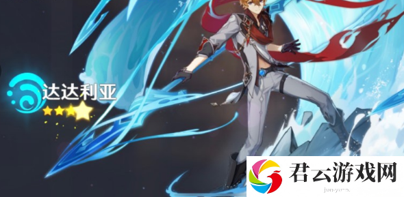 原神公子0命能玩吗