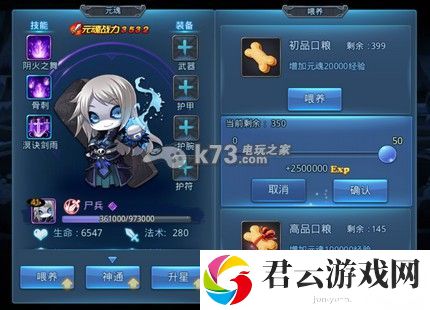 天下HD宝宝升级所需经验一览：攻略助你提升技巧诺布攻略