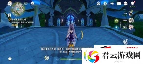 原神普尔比鲁尼之诫任务如何玩