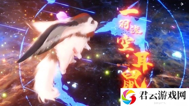妄想山海耳鼠什么时候出