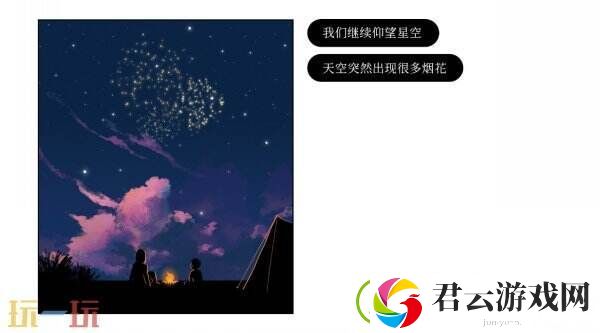 冒险游戏再见现已登陆PS和Xbox平台