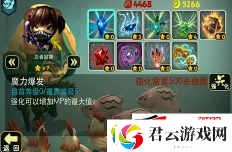 奇幻射击怎样才能免伤刷怪技巧分享：奇幻射击如何避免掉血诺布攻略