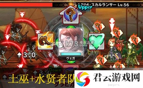 勇气档案D报告土巫水贤者队伍分析：完成任务最佳策略