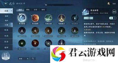 《逆水寒》手游怎么快速提升战力值