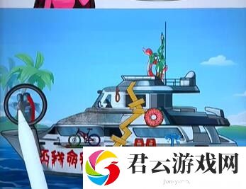 《看你怎么秀》怎么通过买个游艇
