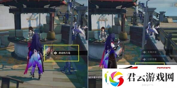 崩坏星穹铁道天空之眼冒险任务如何完成